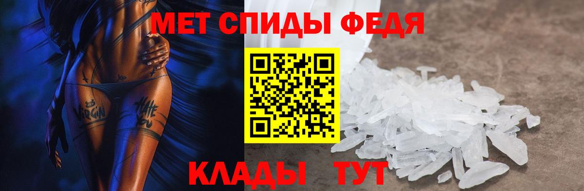Амфетамин Розовый Кировск