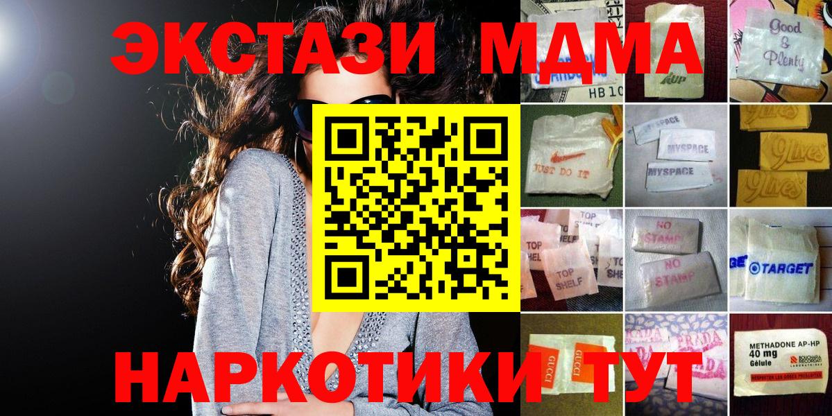 blacksprut ссылка  ЭКСТАЗИ Philipp Plein  закладки  ЭКСТАЗИ VHQ  Кировск  Вход с VPN  Ecstasy 