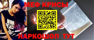 кокс Краснознаменск