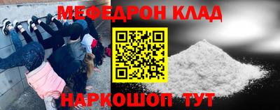 бутик Краснодар