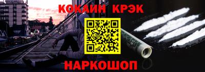 кокс Краснознаменск