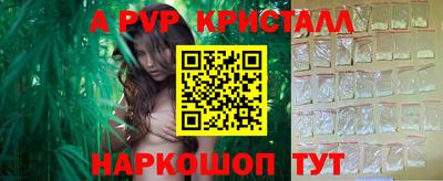 кокс Краснознаменск