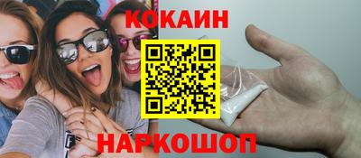 бутик Краснодар