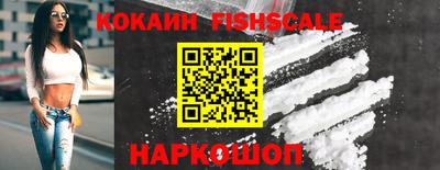 кокс Краснознаменск