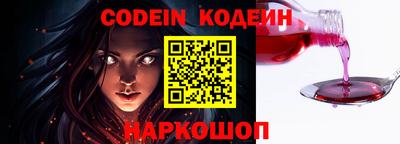 бутик Краснодар