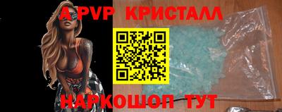 СК Краснокаменск