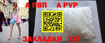 кокс Краснознаменск