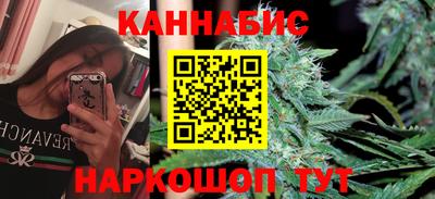 бутик Краснодар