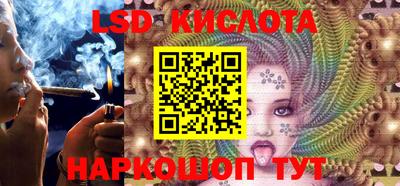 бутик Краснодар