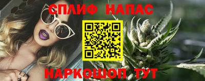 кокс Краснознаменск
