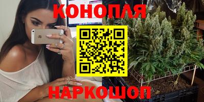 бутик Краснодар