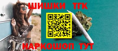 бутик Краснодар