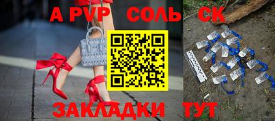 бутик Краснодар