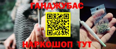 кокс Краснознаменск