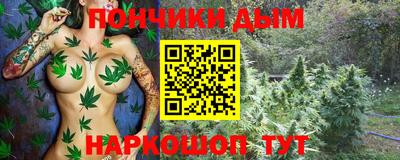 бутик Краснодар