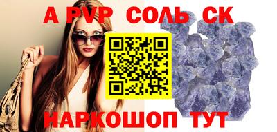 кокс Краснознаменск