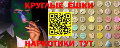 бутик Краснодар
