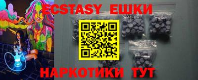бутик Краснодар