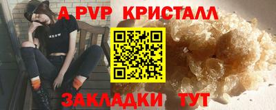 кокс Краснознаменск