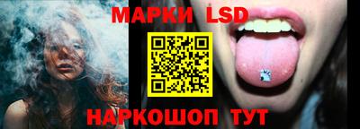 бутик Краснодар