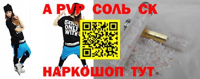 бутик Краснодар