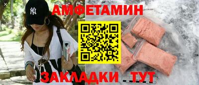 бутик Краснодар