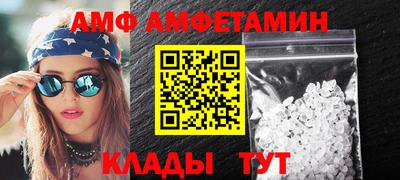 бутик Краснодар