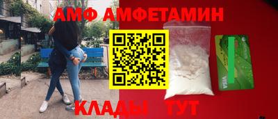 бутик Краснодар