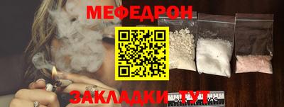 СК Краснокаменск