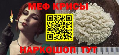 кокс Краснознаменск