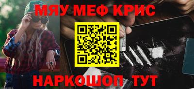 СК Краснокаменск