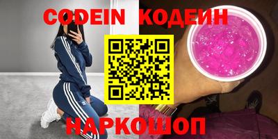 кокс Краснознаменск