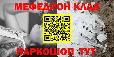 кокс Краснознаменск