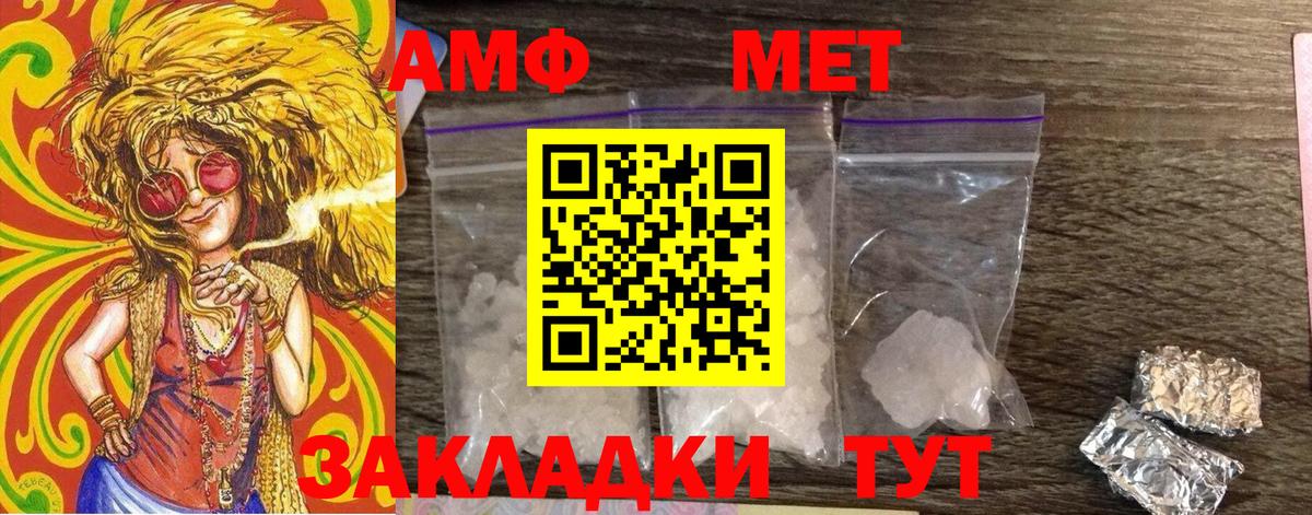 Бошки Шишки Кировск