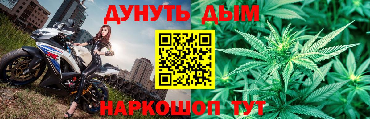 Канабис гибрид  Вход с VPN  Бошки марихуана сатива  Бошки марихуана LSD WEED  Кировск 